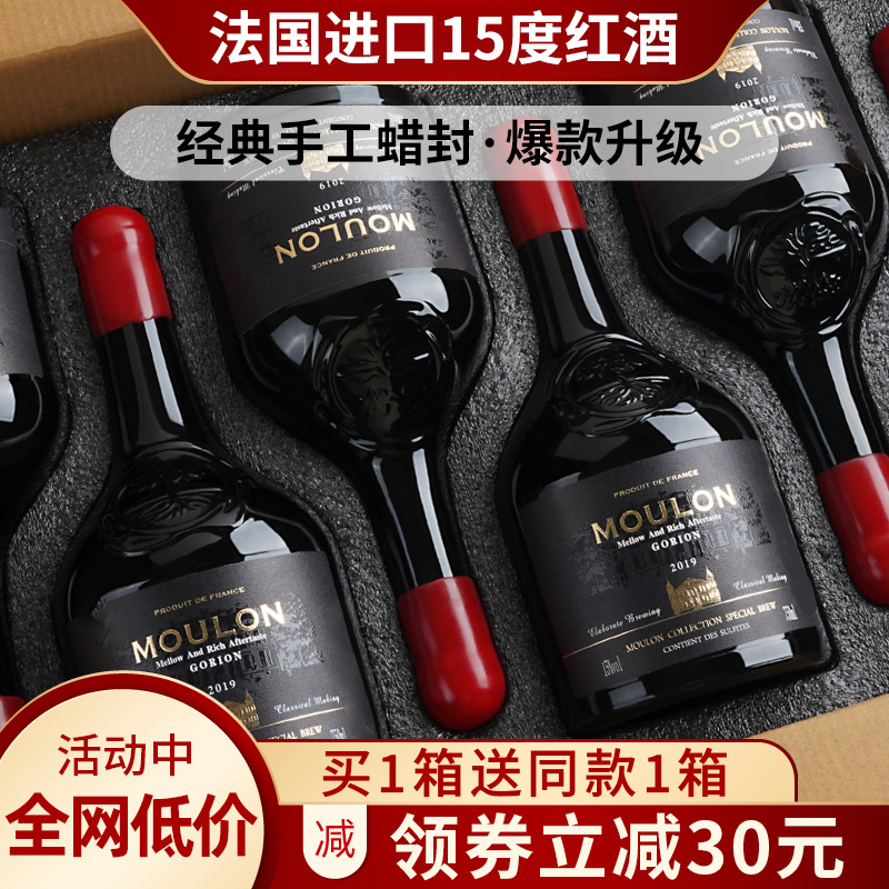 红木葡萄雕 稀世珍酿！Mouton木桐嘉棣80周年纪念版干红葡萄酒2008年份，你