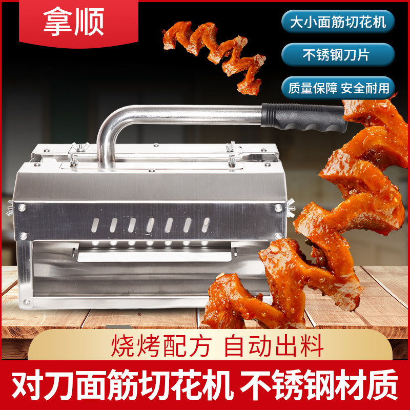 New manual gluten cutting machine Stainless steel hand pressure cutting gluten machine Small hand pressure gluten cutting machine