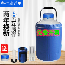 Pariet nitrogen tank 3 6 10 15 20 30 liters smoke ice cream machine ice cream machine liquid nitrogen barrel bottle container