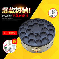 Commercial gas hamburger stove 18 22 26 egg hamburger machine red bean cake machine Egg Castle Machine send stainless steel funnel