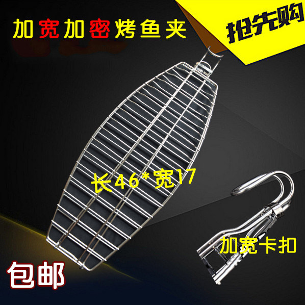 Stainless steel grilled fish clip) Drunk oven grilled fish clip)Commercial roast duck oven grilled fish) Mekong grilled fish