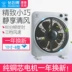 Quạt điện 10/12 inch góc vuông quay quạt sinh viên ký túc xá bàn quạt giường im lặng thời gian may mắn quạt - Quạt điện Quạt điện