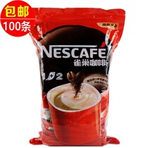Nestle Coffee 1 2 Original Three-in-One Eespresso Pour instant Coffee Powder 100*15g Strip 1500g