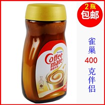 2 Bottles Nestle Coffee Mate Plant Fat Weekend 400g grams of bottled coffee milk Raw Material Pure Black Coffee Partner
