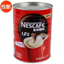 Nestle coffee 1 2 original 1200g canned Instant refreshing three-in-one instant coffee powder 12kg barrel