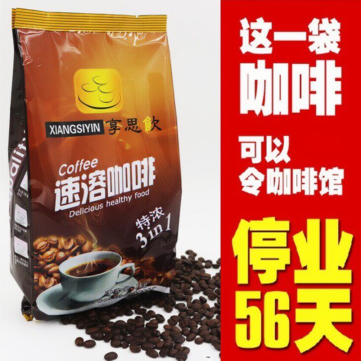 1000g instant coffee powder Imported extra strong 1 2 three-in-one coffee machine dedicated Sheng Vietnam Coffee Nestle G7