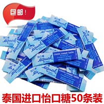 Thai EQUAL Yikou Sugar Low Calorie Low Diet Sugar Coffee with 50 servings instead of sucrose