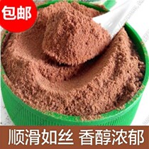 Imported instant hot chocolate powder cocoa powder 500g bag better than Nestlé Cadbury chocolate powder