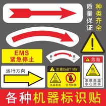 Machinery Machine direction arrow sign indicator Equipment operation direction label Arrow sign sticker Anti-oil