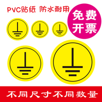 Power cord grounding wire prompt identification sticker Grounding symbol label Ground wire identification sticker Mechanical equipment warning sticker