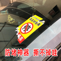 Grab parking spaces no parking stickers penalty sheets car parking warnings random parking good stickers