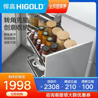 Highold high damping dishes drawer sauce basket rack kitchen integral cabinet accessories corner pull basket
