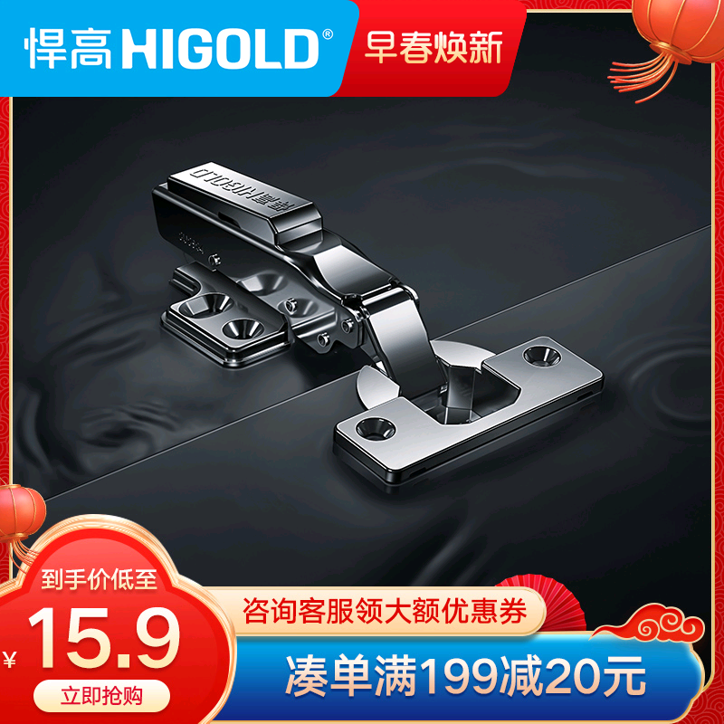 Heng High 304 Stainless Steel Damping Hinge Hydraulic Buffer Hinge Wardrobe Integral Cabinet Door Aircraft Hardware Accessories