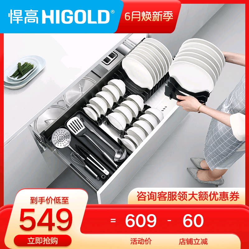 HIGOLD Humvee double Hillella basket solid thick line 304 stainless steel kitchen integral cupboard damping pull basket