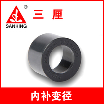 Three-point PVC complement-core recore plastic pipe diameter connector isometric water pipe fitting 50 to 25