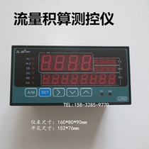 Hebei Zhengrun ZWP-LK801 802 flow totalizer flow totalizer controller measurement control