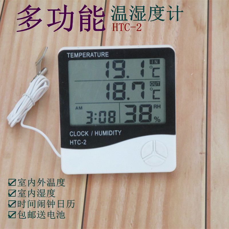 HTC-2 multifunctional electronic temperature and humidity meter temperature and humidity table time alarm clock calendar temperature hygrometer