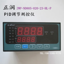 Hebei Zhengrun ZWP-LED self-tuning controller PID light column display controller ND805 905 series