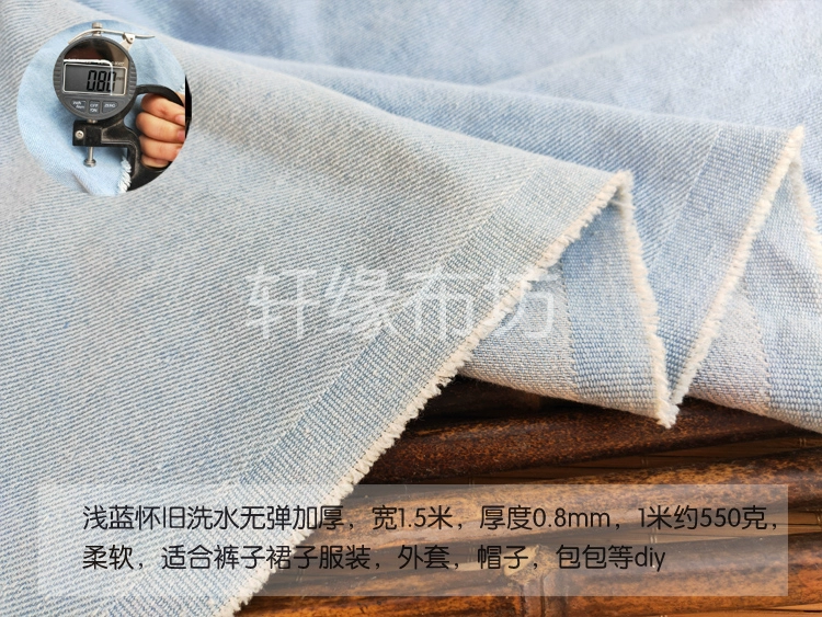 Vải denim vải cotton màu xanh dày quần denim tự làm vải quần áo vải