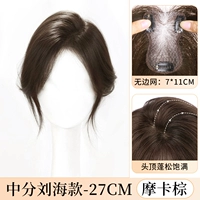 Якорная модель - невидимые наклейки [бази -стиль 7 * 11 Мокко Браун] 25 см.