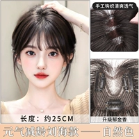 Модернизированные тюльпаны - удары [7*7 натуральный цвет] 25 см.