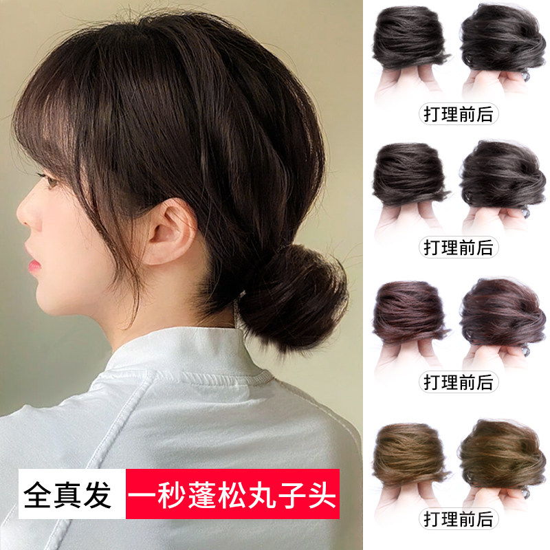 Pill head artifact wig ring hair ornament fluffy antique wig bag lazy man disc hair device real hair ball hair ring