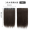 Two pack large 3 card dark brown hair pads