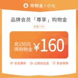 [Limited] Little Qiyun Ding VIP эксклюзивное золото шоппинга Wig Shopping Gold