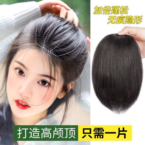 Невидимый парик изготовленный из настоящих волос, шиньон-макушка, придает объем