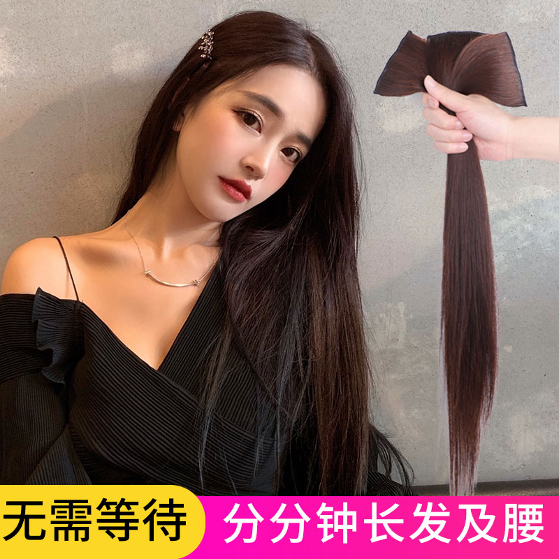 Fake hair piece one piece without marks and long straight hair nature can be hot and dye the ancient wind net red female pick up the hair girl really picking up