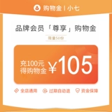 [Limited] Little Qiyun Ding VIP эксклюзивное золото шоппинга Wig Shopping Gold