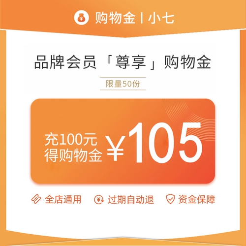 [Limited] Little Qiyun Ding VIP эксклюзивное золото шоппинга Wig Shopping Gold