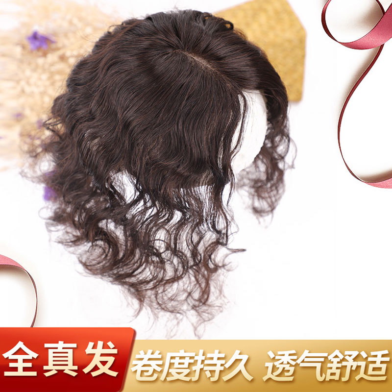 Wig pieces female shade white hair elegant curls large waves full hand-knit real hair patch block di needle natural curls