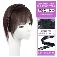 Переиздание - повязка на голову рыб [темно -коричневый]]