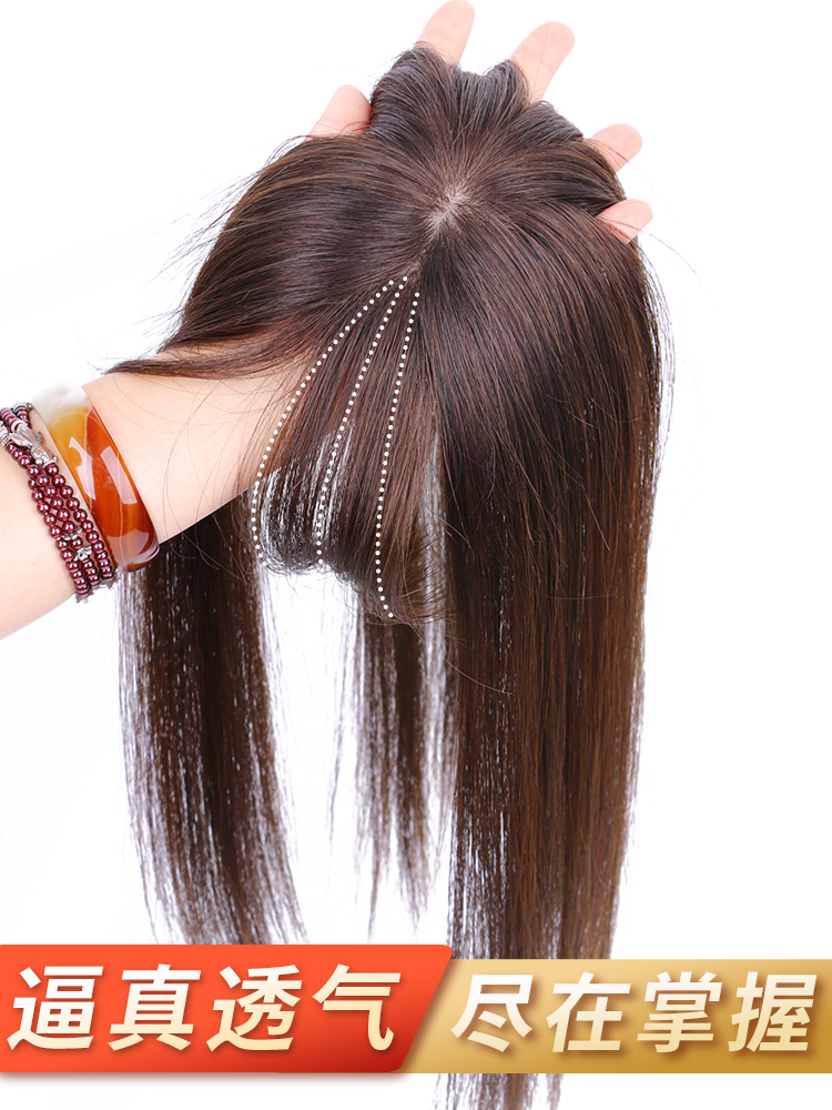 Wig hair wig female long hair head hair real hair hair block head hair cover white hair Natural fluffy bangs patch