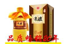 Jiuquan Business Card Han Wuyu Liquan 42 Soft taste