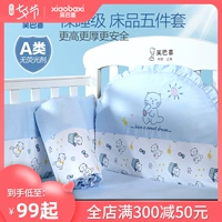 Giường cũi cười Baxi được bao quanh bởi bông chống va chạm cho bé Giường có thể tháo rời bao quanh bộ đồ giường trẻ em - Túi ngủ / Mat / Gối / Ded stuff bán túi ngủ cho bé