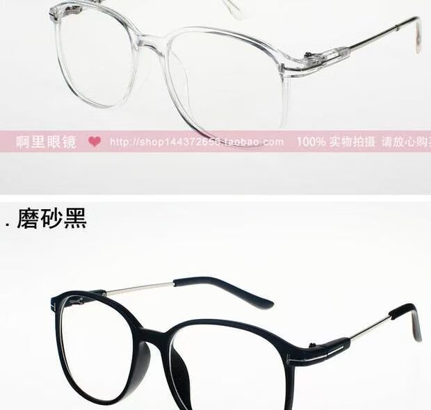 Harajuku hoang dã retro tròn cổ điển khung lớn kim loại trong suốt kính phẳng mặt phẳng sửa chữa tạo tác gọng kính cận nữ đẹp