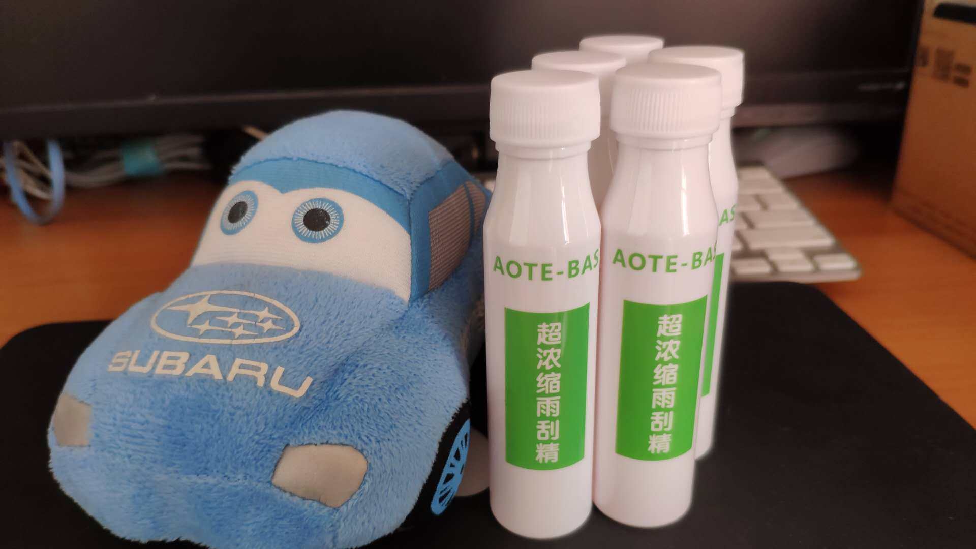 AOTE-BAS ultra-concentrated neutral wiper fine wiper water