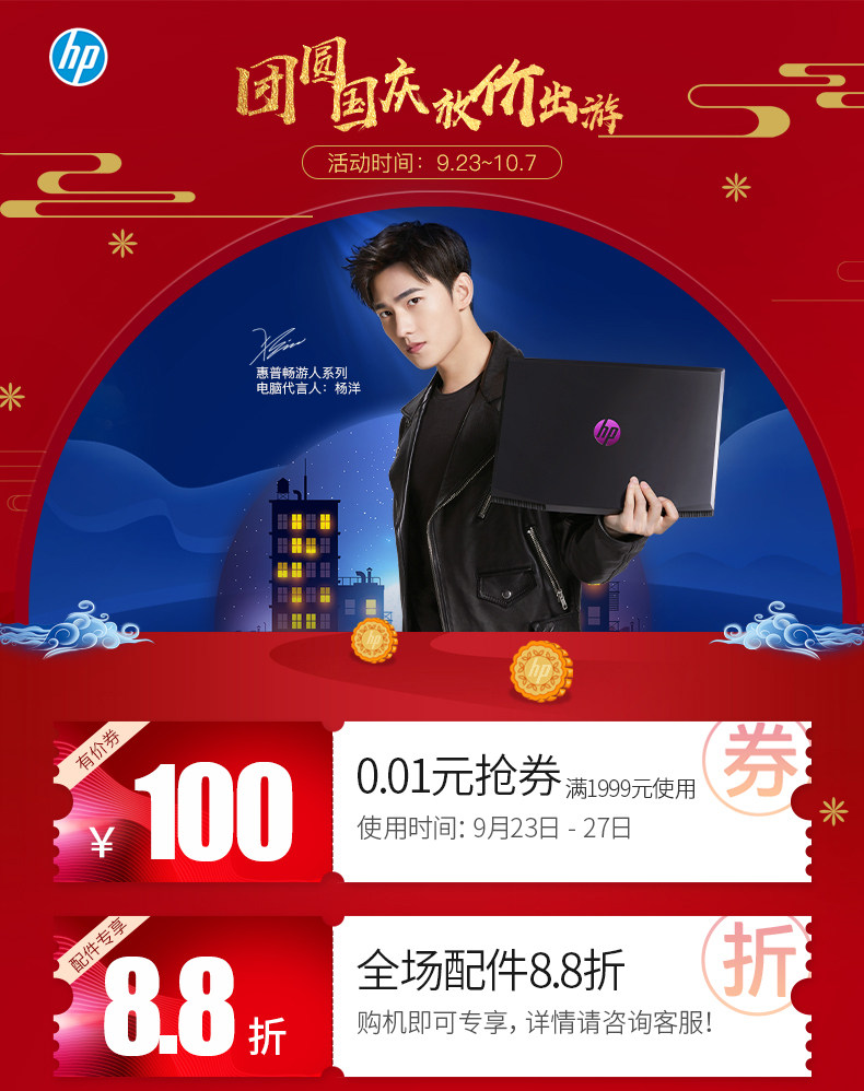 Yangyang page_01.jpg