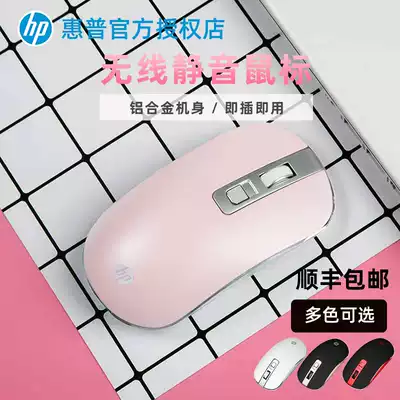 HP HP wireless mouse mute Bluetooth pink white girl cute student office home mouse desktop Laptop Tablet dedicated for Apple Huawei Lenovo Logitech