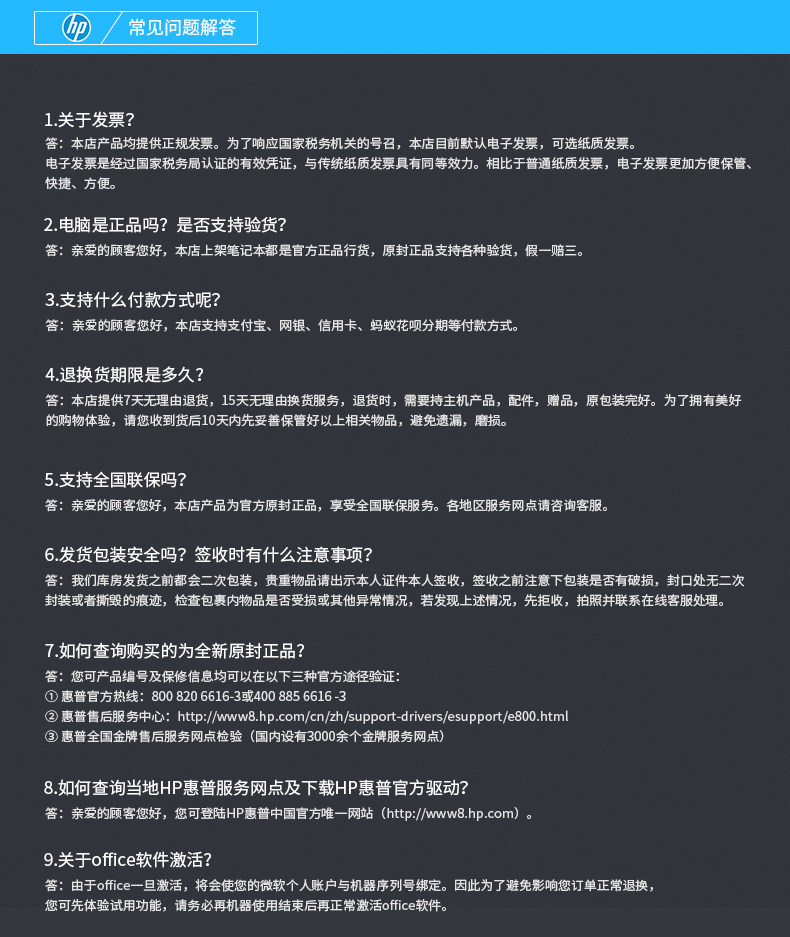 2018.7.17 After -sales agse.jpg