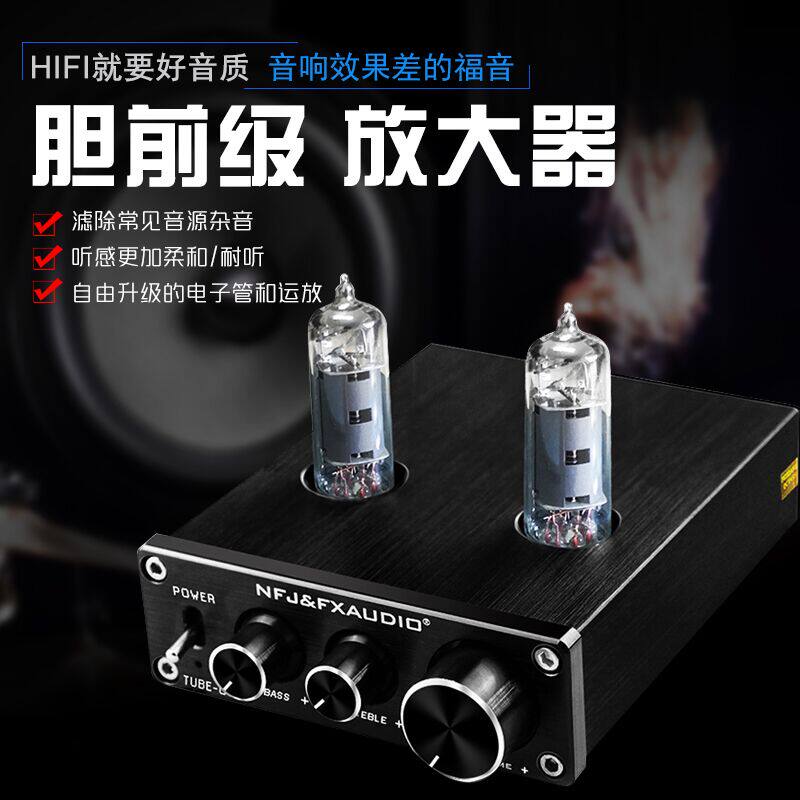 Feixiang TUBE-03 Fever 6K4 6J15654 Fever Bile Pre-Stage Vacuum Tube HIFI Preamplifier Pre-Stage