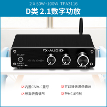 Fei want high-power amplifier 4 0 Bluetooth digital power amplifier HIFI home 2 1 heavy subwoofer professional stereo