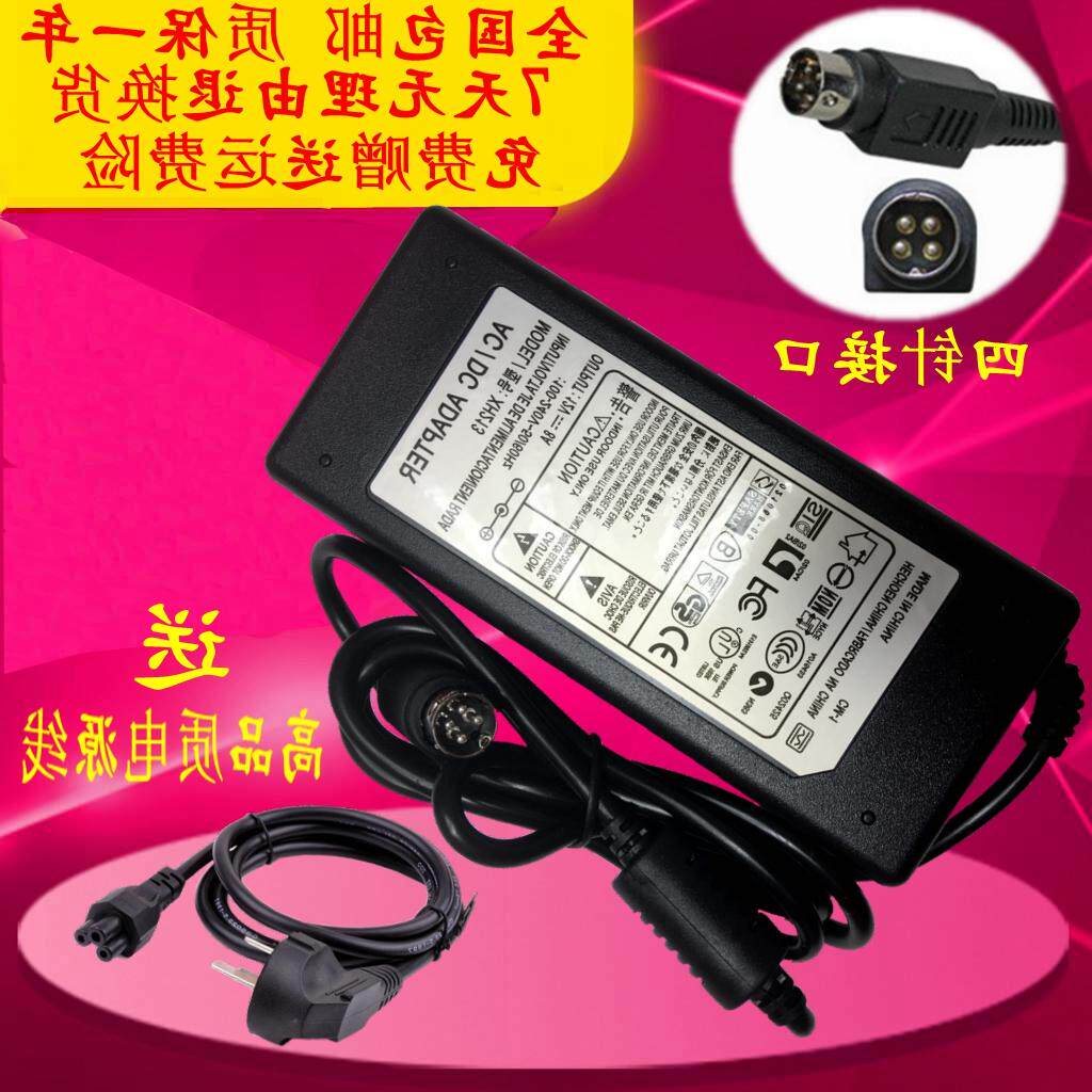 Suitable for power supply model RS-065 12-S335B power supply connector 12V6 5A 7A four-pin