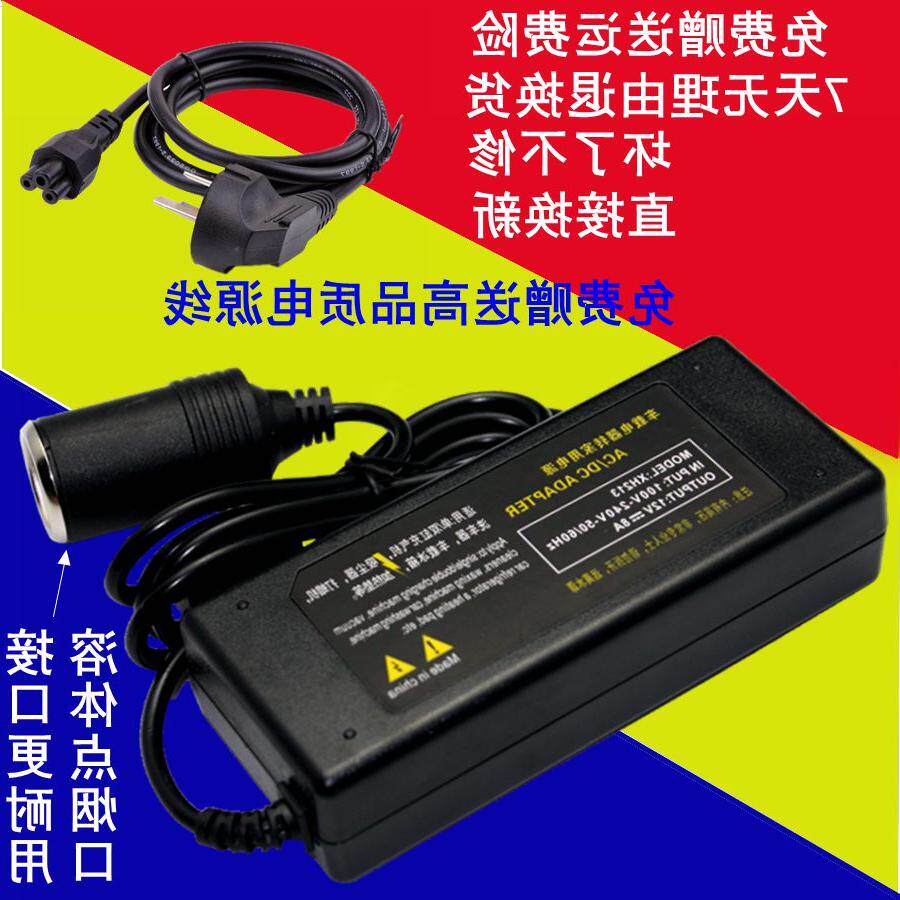 Car inverter on-board converter 220V turns 12V liters for cigarette holes 60W 5A