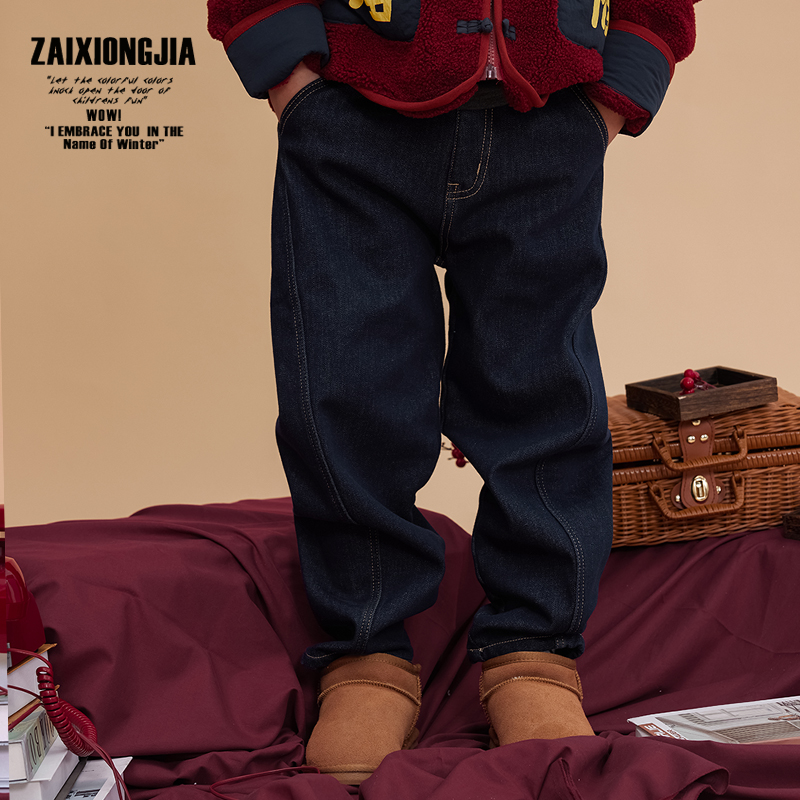 Z A I X I O N G J A micro-bounty integrated suede soft jeans winter clothing children's pants small foot tightness waist warm-Taobao