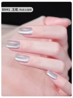 玉 ️bm41 нефритовая бутылка/дым -серый