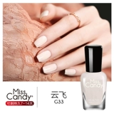 Отрывной кремовый белый лак для ногтей без запаха, 15 мл, без сушки в лампе