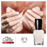 Отрывной кремовый белый лак для ногтей без запаха, 15 мл, без сушки в лампе